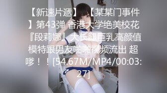 约炮榜一富二代四眼小青年美女爱液是真多又粘又滑