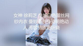 91新人雪先生最新大片酷似李小璐的娇情小姐姐