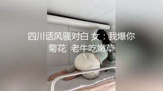 【极品❤️私密流出】土豪玩操包养的超美少妇『谢明慧』最新性爱流出 多角度特写口技啪啪 太会玩了