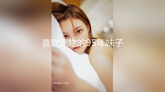 云盘洩漏档：美女新婚1年即出轨胡子大哥