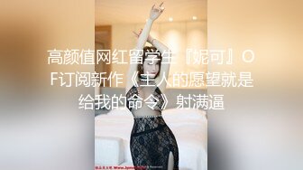 STP25024 精东影业JD-095我的老公在乌克兰闷骚人妻借酒消愁 引来两位好兄弟狂操潮吹 VIP2209