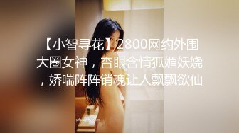 ✿网红女神✿ 最新超人气爆乳貌美少女▌小桃酱▌