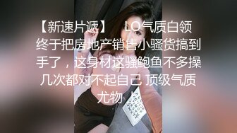 猫爪传媒最新剧情力作-偷拍私房性事 某平台网红美女诱拐性爱 纯爱女神顾桃桃 高清720P原版首发