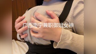 【新片速遞 】  cd月儿❤️ -：直男小哥吃着cd姐姐的大鸡，后面被ts大鸟姐姐弄得舒舒服服，双重享受，被两个tscd姐姐猛爆 