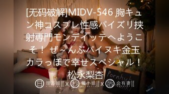 ひかり輝くダイヤの原石 光井ひかり 29歳 AV Debut！