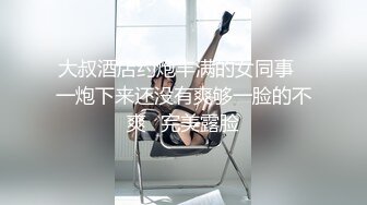 果冻传媒91MS-008之36D巨乳淫女的肉体情欲掐脖后入颜射吞精