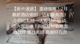 【新奇刺激??女主SM】优雅女S调教女M 你的女神在这只是个喝尿的骚母狗 反差女神被女主羞辱调教