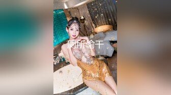 性感女快递被胁迫做爱要做爱才给五星好评