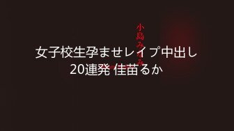 【全網首發】✅✅✅【超強視覺盛宴】推特頂級大佬【小黑屋】訂閱新年福利特輯，花式調教禦姐蘿莉女奴們，玩女最高境界 (5)