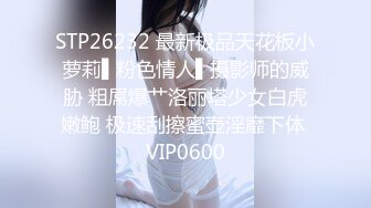 【新片速遞】  天美传媒 TMW-051醉后淫女上错床早上醒来再来一发-娃娃