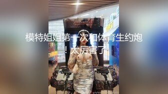 麻豆传媒最新出品??神说要有光白日梦也会成真-白虎女神沈娜娜720P原版