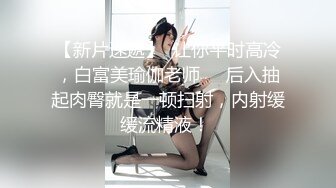 苗條身材良家妹子與老鐵星級酒店開房現場直播雙人啪啪大秀 穿著情趣裝跪舔雞巴騎乘位翹臀後入幹得直叫求饒 國語對白