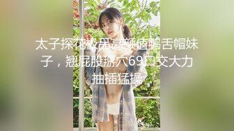  漂亮伪娘 和小哥哥互相吃鸡 骚穴操的很舒坦 呻吟不停 爆吃精 小牛子也被小哥哥撸射了