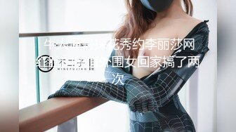 【新片速遞】高利贷无力偿还的两个妹子被带到出租房要求脱光衣服站在一起拍裸照