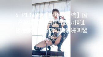 热门SPOP舞蹈工作室加密破解版，极品身材高颜刺青女神露逼露奶情趣装劲曲顶胯摇摆挑逗 (2)