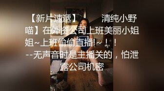 《重磅?核弹网红?精品》极品尤物秀人网推女郎头条女神模特【梦心玥】私拍19部?极致诱惑?视觉盛宴