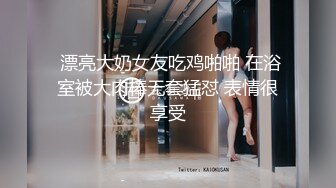 女工宿舍简易冲凉房洞中超近距离偷窥两个少妇洗澡看着阴毛真想伸手摸逼