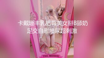 果冻传媒-006专属女仆-甜心