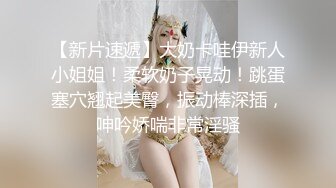 渣男分手后报复流出~湖南某学院极品美臀反差女【胡X玲】与校男友同居不雅露脸自拍~蜂腰大屁股真的好顶 (2)