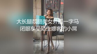 STP31140 国产AV 麻豆传媒 MCY0184 与教练轮奸他的骚妇 新人女优 倪菀儿