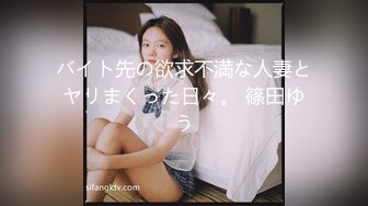 漂亮美女主播和炮友收费大秀 口交做爱 妹子身材丰满苗条