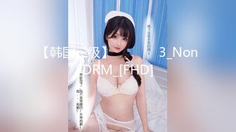 【新片速遞】办公楼女厕蹲守淡黄裙粉银高跟丽人❤️椭圆形微毛唇肉大张着馋死人