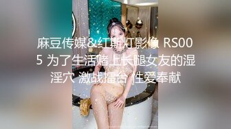 清纯可爱美女上位