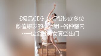 国产麻豆AV MSM MSM004 姐妹和男友 兮兮 琪琪 优娜