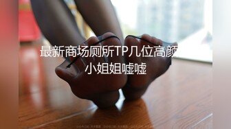 最新流出黑客破解摄像头偷拍 国内某乡镇医院产房8月4日顺产高清偷拍视频流出 (1)