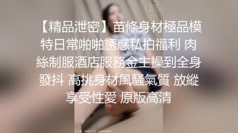 带墨镜玩酷的女孩漂亮美女和男友双人啪啪大秀小妹子骚穴无毛粉嫩激情操逼多体位啪啪淫荡