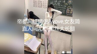 调教丝袜熟女母狗