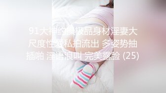 偷窥婀娜多姿漂亮小姐姐