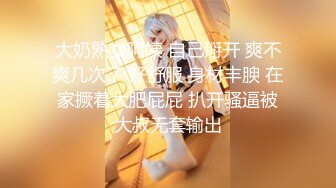 清纯反差小母狗✿Twitter萝莉『广深女仆大人』福利，表面清纯的JK学妹 背后是个渴望被大鸡巴灌满骚穴的反差婊小母狗