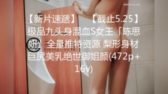  黑丝小女仆被金主爸爸后入，靠近窗前狠狠艹，想让大家都能听见！