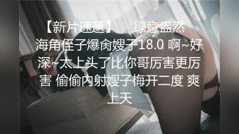  网红女神 j潮喷淫娃小水水给黑丝女友做推油，撕开丝袜就开干，淫荡小母狗撅高高屁股主动求插入