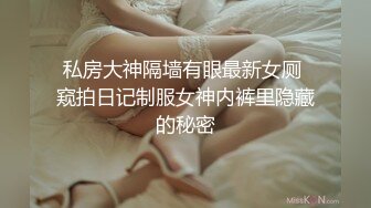 STP22696 小美女爱诱惑超清纯嫩妹居家全裸秀  翘起圆润屁股扭动  揉捏奶子伸舌头娇喘呻吟 摆弄姿势,揉穴非常诱人