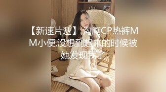 SM工作室，黑丝高跟大奶露脸女王调教人妖，给大鸡巴滴蜡烫熟了它好刺激，穿上假鸡巴内裤后入爆草人妖菊花