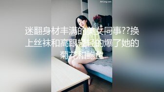 初裏美少女中出性処理道具調教