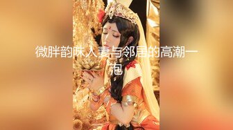 【床上战神床下失魂】推特健身刺青猛男，约炮大神百人斩④，横扫肉搏超多大奶肥臀小姐姐 (3)