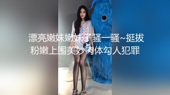 【解说】柔弱少女骑上腰，隔天走路都带飘