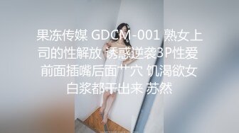 屈辱性骚NTR剧！部下的美丽女友！错过婚期的丰满女体