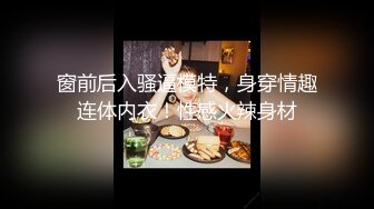 ★☆极品流出☆★新瓜知名品牌富婆聚集地杜卡诗高级形象定制店面楼上上演3P大战这就富豪生活，十分大胆！