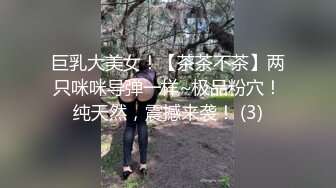 nana030✨露出系博主  很大胆  经常在公共场合露出 长相与身材俱佳 (2)