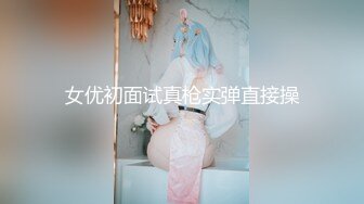 AI换脸视频】周也 剧情大片[无码超高清]