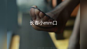 【AI换脸视频】[端午安康]周冬雨 被两个男人玩坏 [36-44]