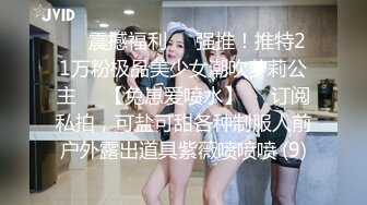 STP25994 颜值不错的小少妇露脸深夜陪狼友发骚，性感好身材大奶肥逼淫声荡语互动，揉奶自慰骚穴呻吟，火辣诱惑舞蹈 VIP2209