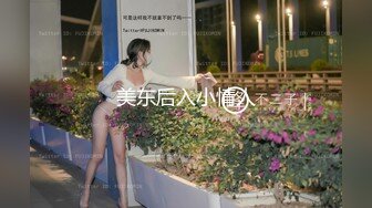 【精彩偷情对白】推特泡良大神人妻少妇杀手「强推哥」付费资源“不要这样，我是处女，你这样我真的会痛”真实强行破除