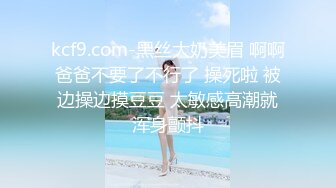 新流出酒店绿叶房偷拍❤️声音甜美的嗲嗲女友被从早蹂躏到晚上