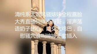  泄密流出山东帅小伙与大学生女友出租屋穿着丝袜性爱自拍性爱视频外流