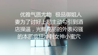 人前喊一声表姐，人后直接骚成下贱的母狗